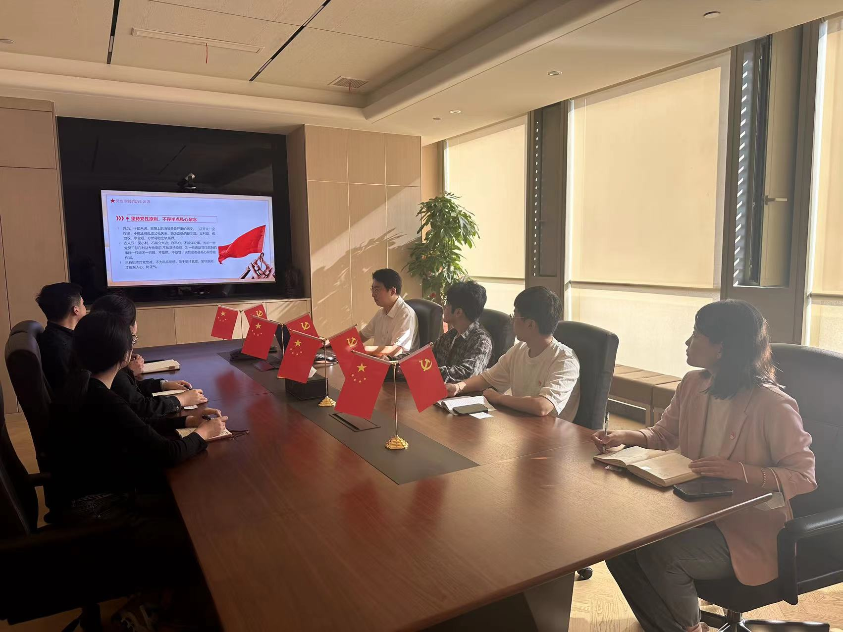 中国共产党2025新澳门2025免费原料网支部委员会 开展“坚持党性原则涵养清风正气”党课活动(图2)